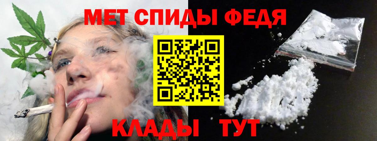 АМФЕТАМИН 97% Красный Сулин