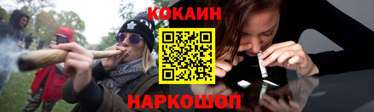 Красный Сулин  КОКАИН Боливия  Cocaine VHQ  Кокаин  Вход с VPN 
