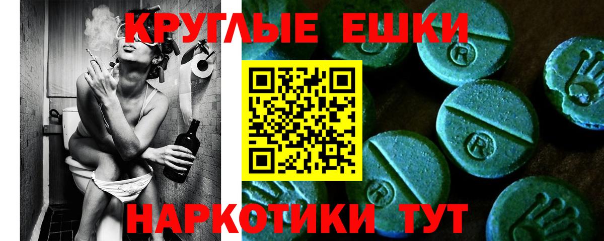 Ecstasy таблы  ЭКСТАЗИ таблы  ЭКСТАЗИ  Вход с VPN  цены наркотик  Красный Сулин 