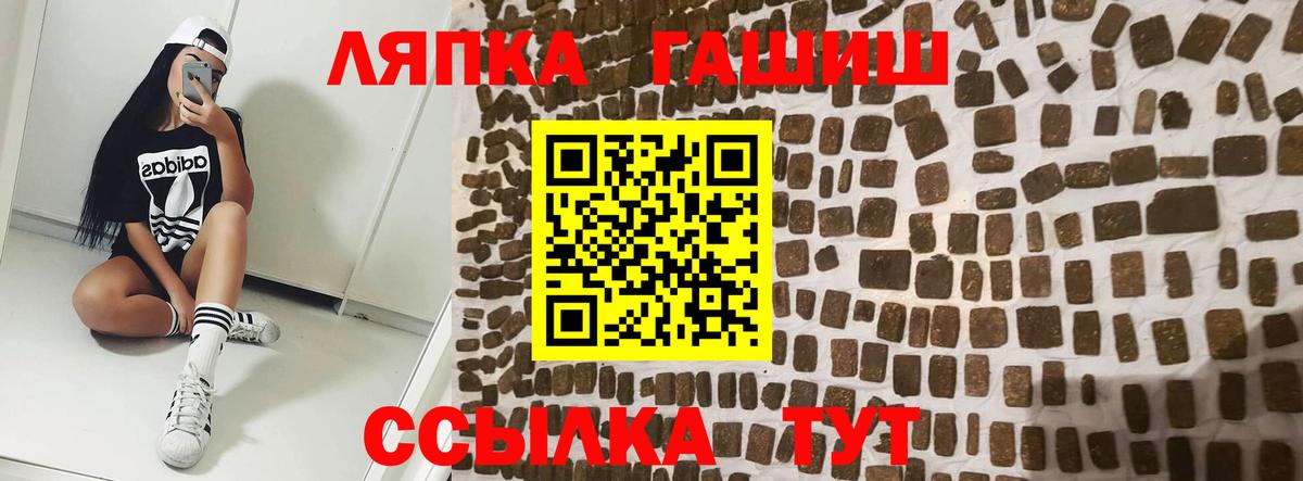 ГАШИШ индика сатива Красный Сулин