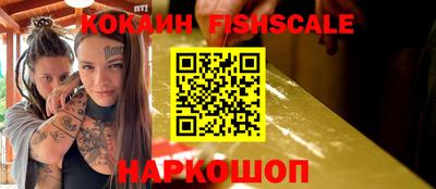 a pvp Ипатово