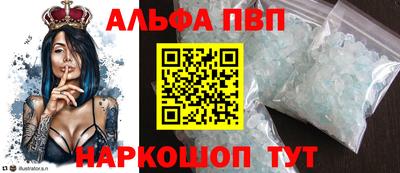 Альфа ПВП Ирбит