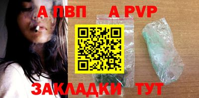 Альфа ПВП Ирбит