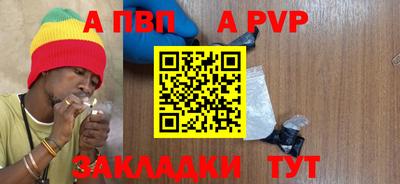 a pvp Ипатово