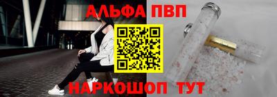 a pvp Ипатово