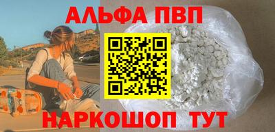 Альфа ПВП Ирбит