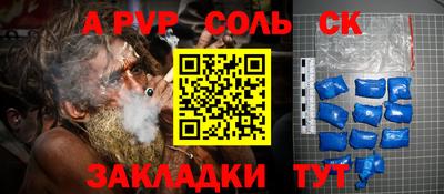 a pvp Ипатово
