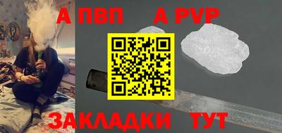 Альфа ПВП Ирбит
