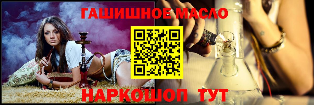 Мефедрон Красный Сулин