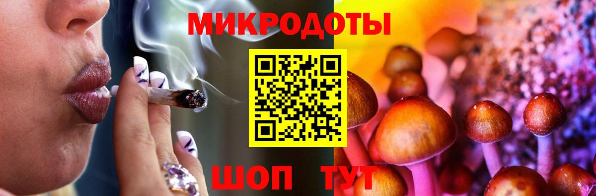 Псилоцибиновые грибы ЛСД Красный Сулин