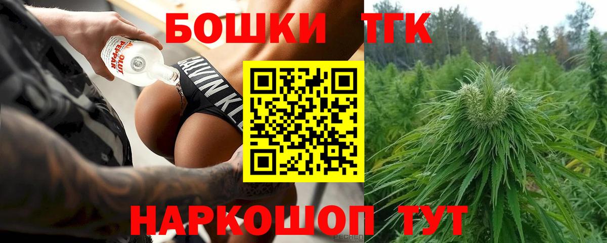 Бошки Шишки LSD WEED  Бошки марихуана THC 21%  Вход с VPN  Красный Сулин 